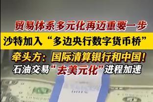 阿诺德在英超中送出57次助攻，追平罗伯逊创造的后卫助攻纪录